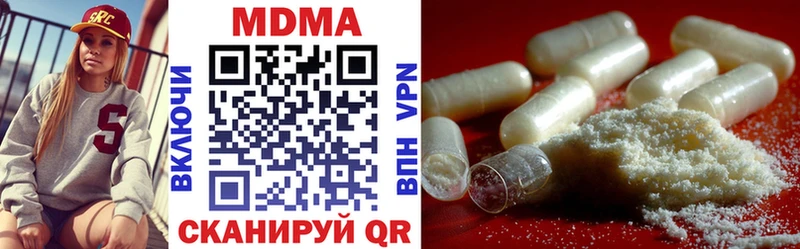 МДМА crystal  где найти   Татарск 