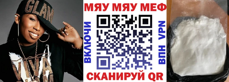 Меф 4 MMC цена наркотик Татарск
