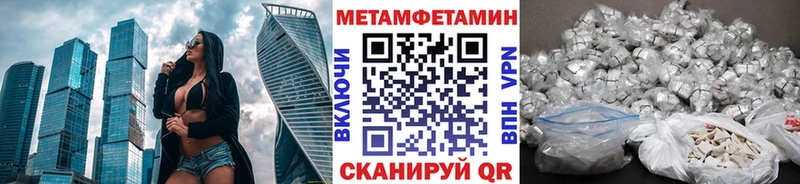 дарнет шоп  Татарск  Первитин винт 