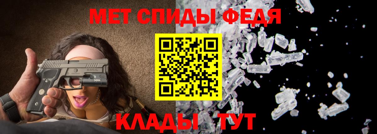 Первитин витя  Вход с VPN  Татарск 