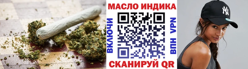 ТГК вейп  Татарск 
