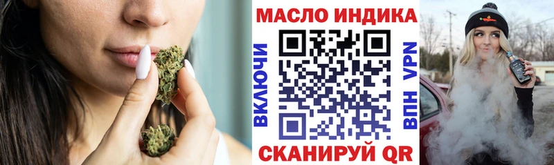Дистиллят ТГК жижа Татарск