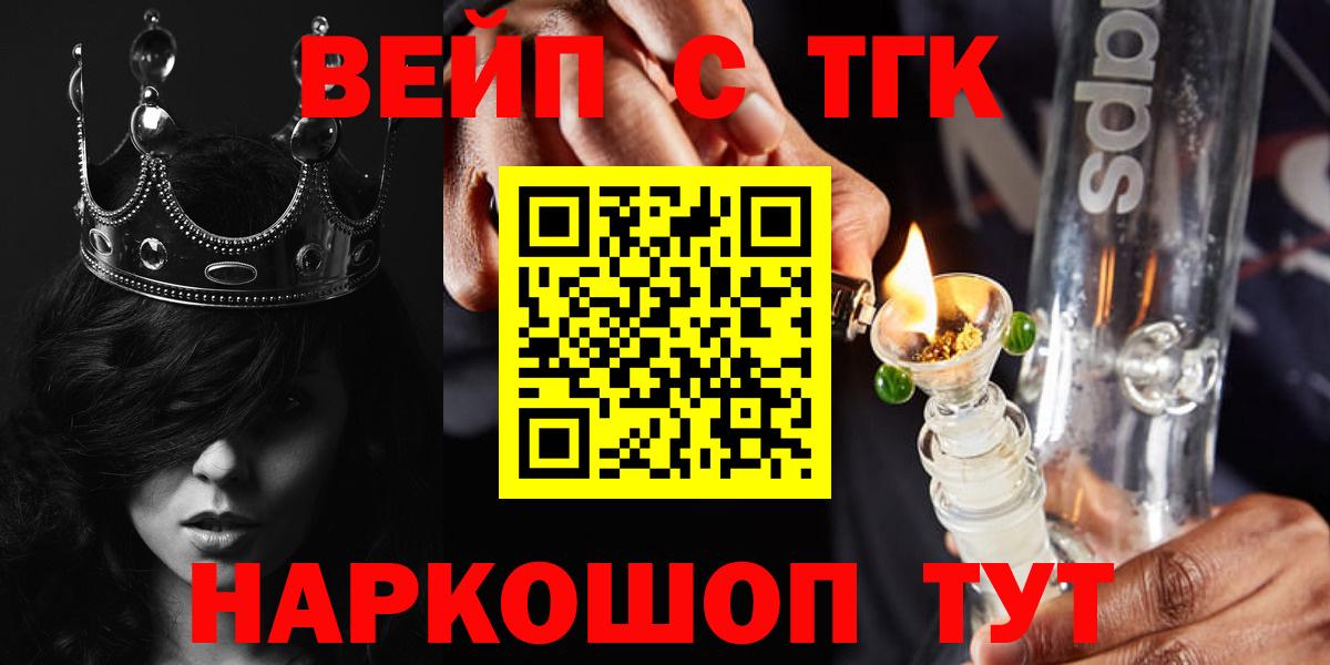 Мефедрон Татарск