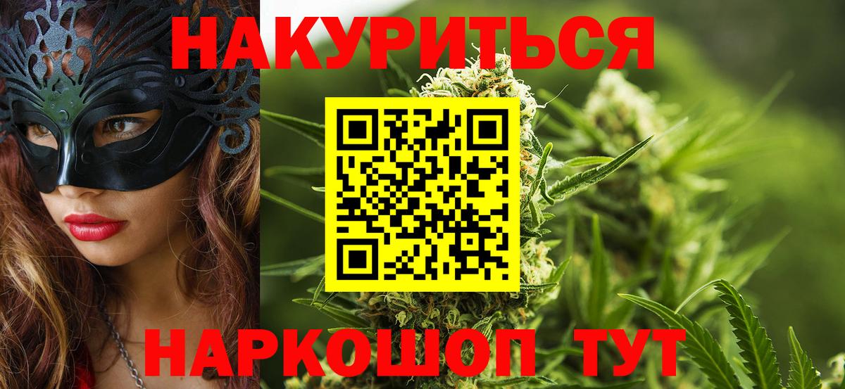 Татарск  Канабис план  Каннабис MAZAR  Конопля конопля  Вход с VPN  Шишки марихуана план 